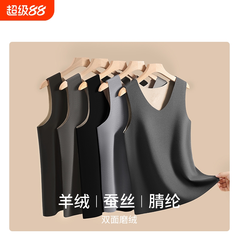 德绒加绒保暖背心男款无痕打底衫