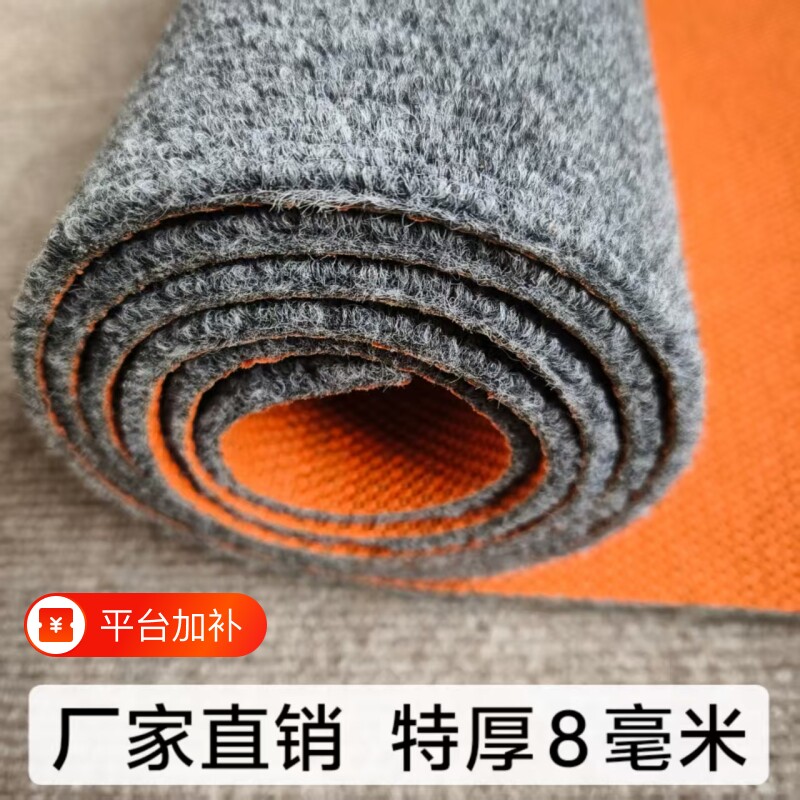 特厚地毯卧室地垫商用办公室房间摄影棚全铺隔音客厅防滑耐脏裁剪