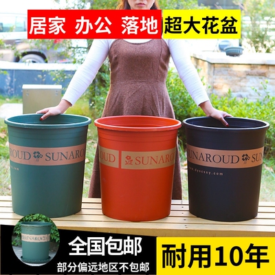 特大号阳台塑料花盆|千人加购