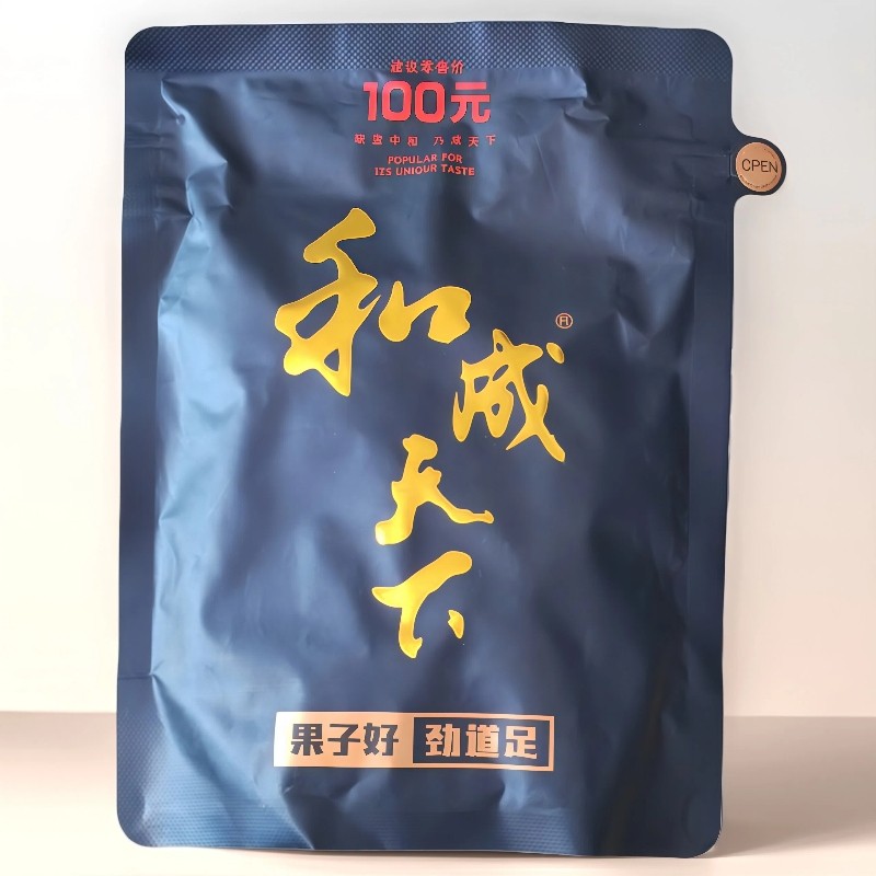 和成天下高端槟榔100元口味王原厂正品裸包湖南特产果子好劲道足