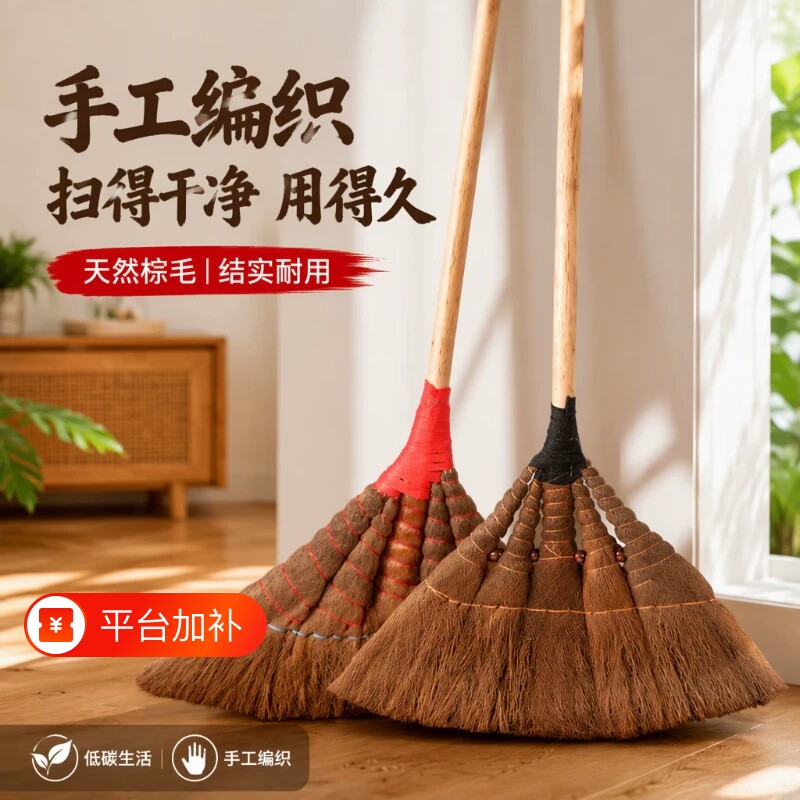 棕毛扫把工厂车间专用老式棕榈新款家用扫院子扫地笤帚长柄大扫帚
