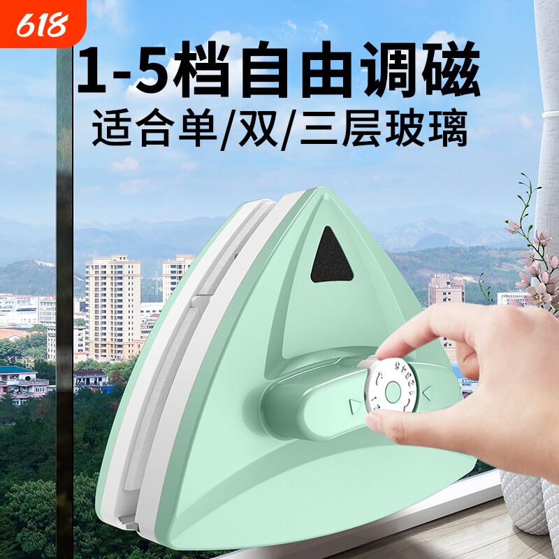 擦玻璃神器家用高楼双层中空强磁双面擦厚窗户清洁工具清洗刷刮搽