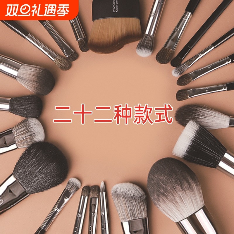 CHICHODO化妆刷全套美妆工具眼影刷鼻影刷晕染刷遮瑕刷套装