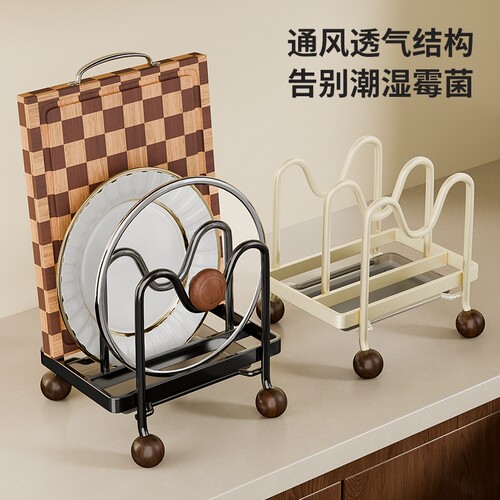 中古风砧板架厨房台面沥水锅盖架