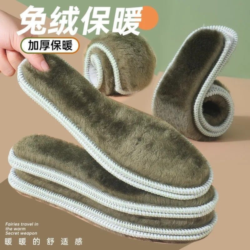 冬季保暖加绒超长蓄热鞋垫子加厚男女防寒保暖雪地靴吸汗防臭鞋垫