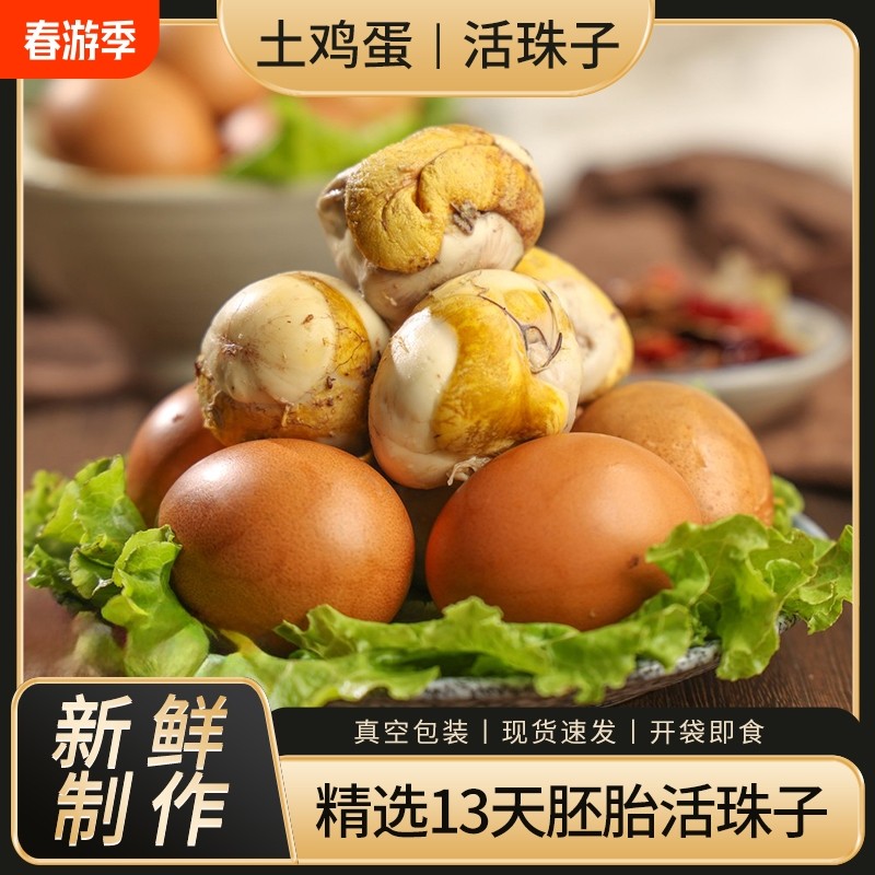 ���ԭζ��������2ö����װ ɽ��13������ӿ�����ʳ���ߵ����������ֻ���ϲ����������ë����