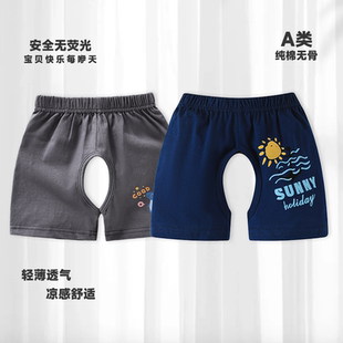 男女寶寶兒童純棉休閑五分褲 外穿褲 夏季 衩1 3歲 薄款 嬰兒開襠短褲