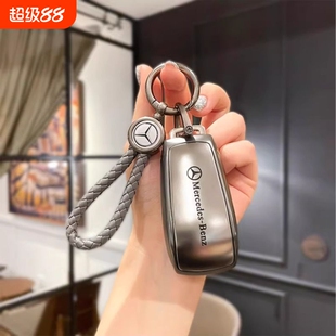 奔驰A级GLB220钥匙套GLA200车扣E级C级GLC包gle壳B级A180L/A200L