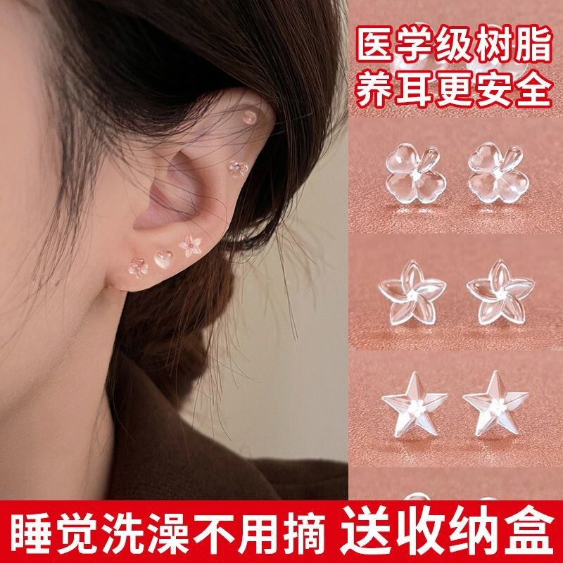 耳棒防过敏蝴蝶耳钉养耳洞女树脂隐形消炎棒透明耳棍耳针学生塑料