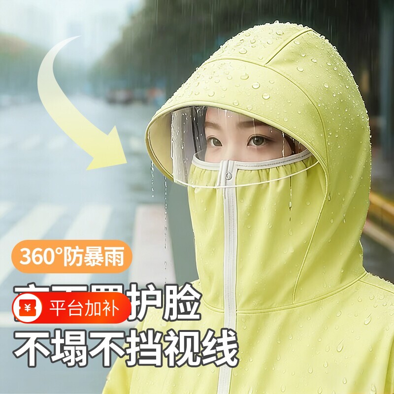 外穿小型电动车雨衣女款长款全身防暴雨单人加厚加大新款雨披骑行