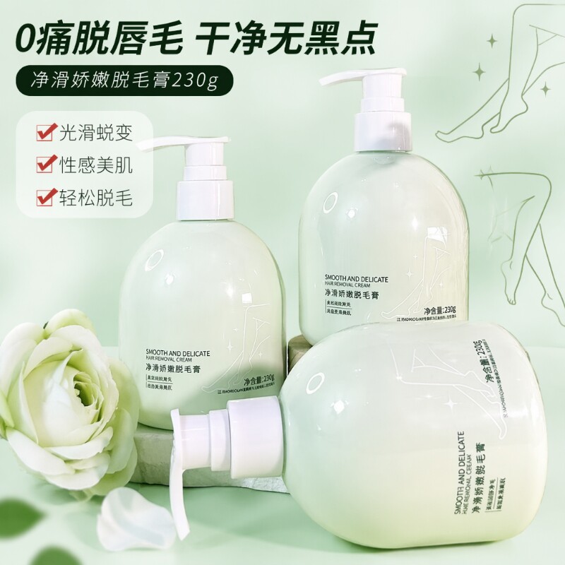 脱毛膏温和学生可用男女脱腋毛脱腿毛手毛不留黑点正品无痛腋下