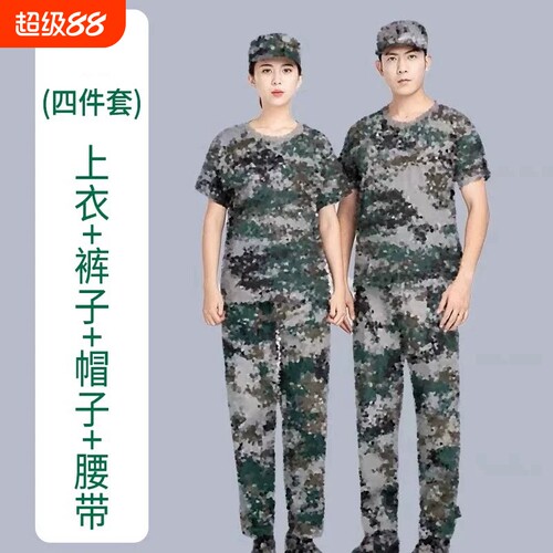 耐磨透气军训服全套装迷彩服