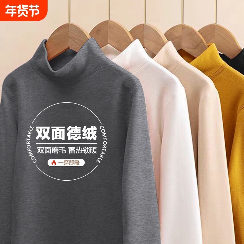 男童德绒打底衫高领加绒儿童保暖内衣秋冬上衣女童秋衣大童内搭季,童装/婴儿装/亲子装,T恤,淘宝优惠券,粉丝福利购,淘宝优惠卷