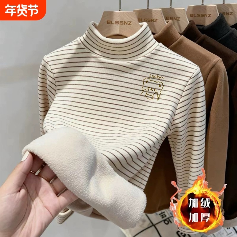 儿童半高领加绒加厚款打底衫女童冬季内搭上衣一体奥粒绒男童条纹,童装/婴儿装/亲子装,T恤,淘宝优惠券,粉丝福利购,淘宝优惠卷