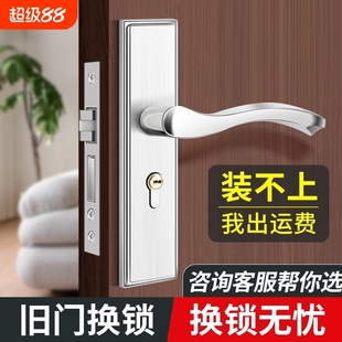 卧室门锁家用通用型室内木门静音老式门把手全套通用整套房门孔距