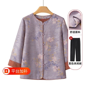 新中式中老年人秋装圆领衬衫女国风妈妈上衣奶奶端庄大气衣服套装
