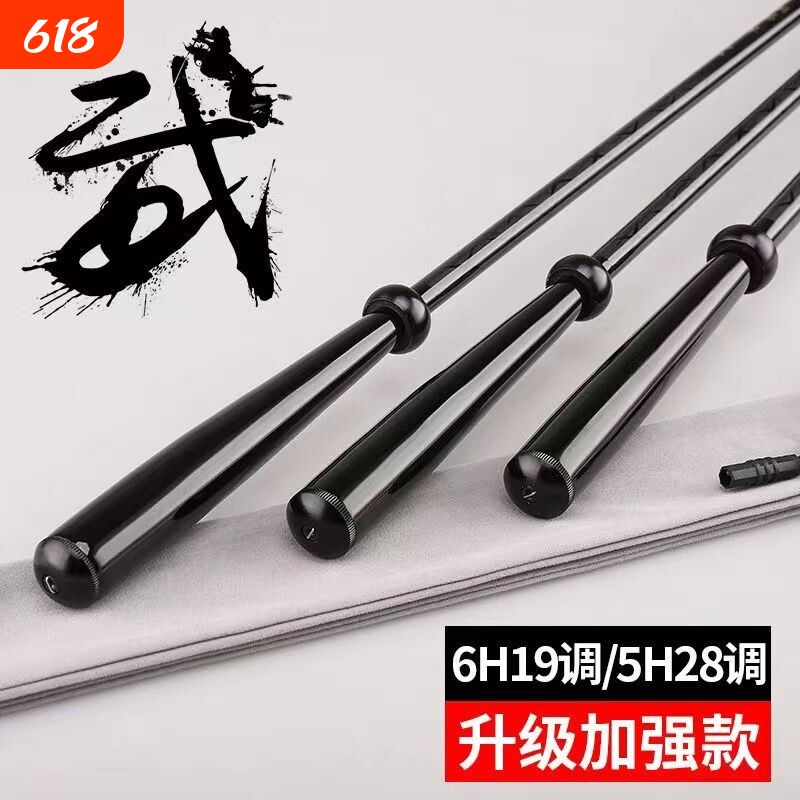 金乌鲫钢筋鱼竿鲫鱼竿超轻超细超硬28调鱼竿手竿台钓竿野钓溪流竿