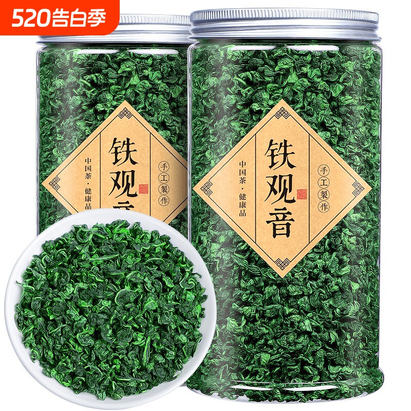 特级安溪铁观音2025新茶春茶高山浓香型乌龙茶茶叶散装罐装500