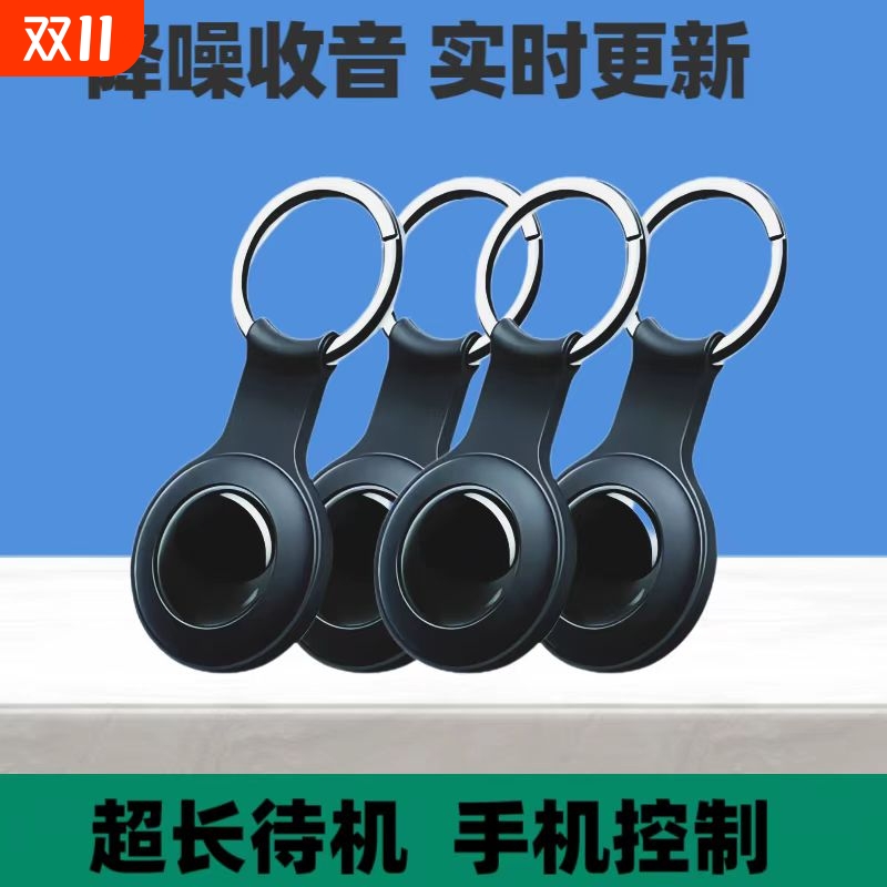 gps定位器汽车追跟踪仪录音笔随身设备监控听用充电超长待机神器