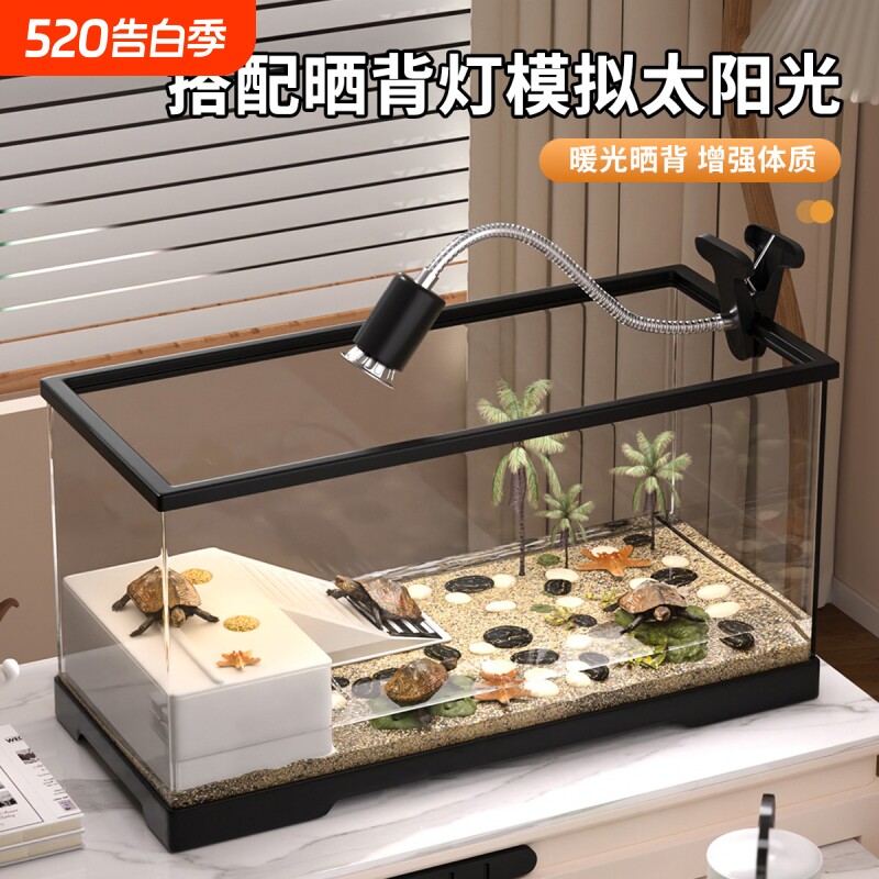 家用乌龟缸豪华别墅养龟巴西龟专用缸过滤寄居蟹饲养盒生态特大号