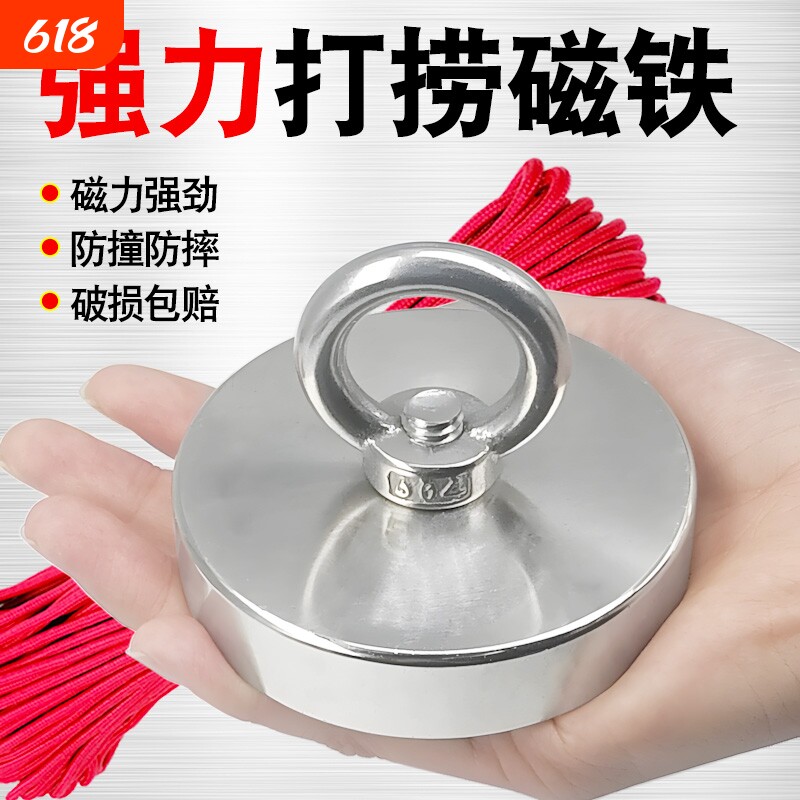 强力磁铁打捞强磁高强度挂钩圆形吸铁石吊环吸盘固定器吸力磁力