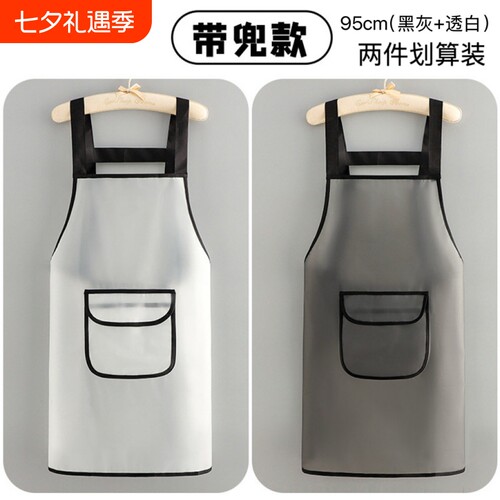 【热销topl】防水防油专用围裙