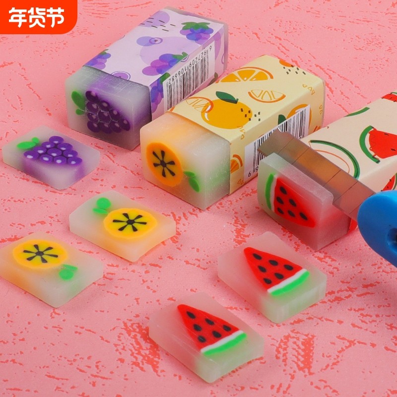 儿童玩具款创意夹心橡皮擦可爱卡通橡皮可切水果儿童小学生专用可擦干净2B像皮擦幼儿园像皮萝卜刀奖品礼物,文具电教/文化用品/商务用品,橡皮,淘宝优惠券,粉丝福利购,淘宝优惠卷