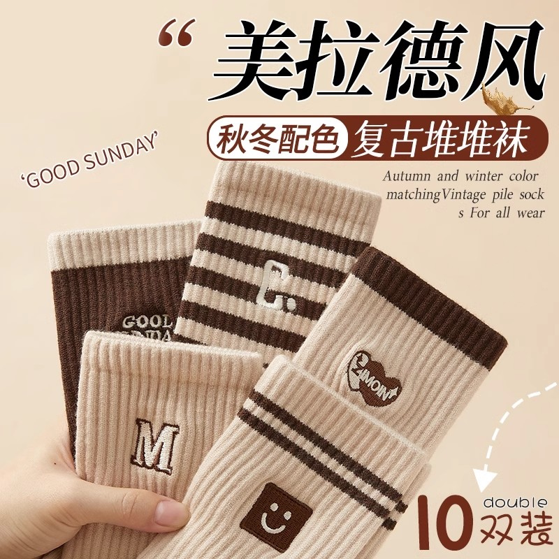 袜子女款秋冬季纯棉中筒袜2024新款爆款美拉德色潮流吸汗防臭长袜