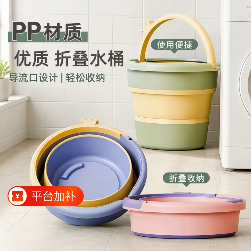 可携式可折叠桶户外车载专用水桶钓鱼桶洗车桶儿童玩具桶家用便携