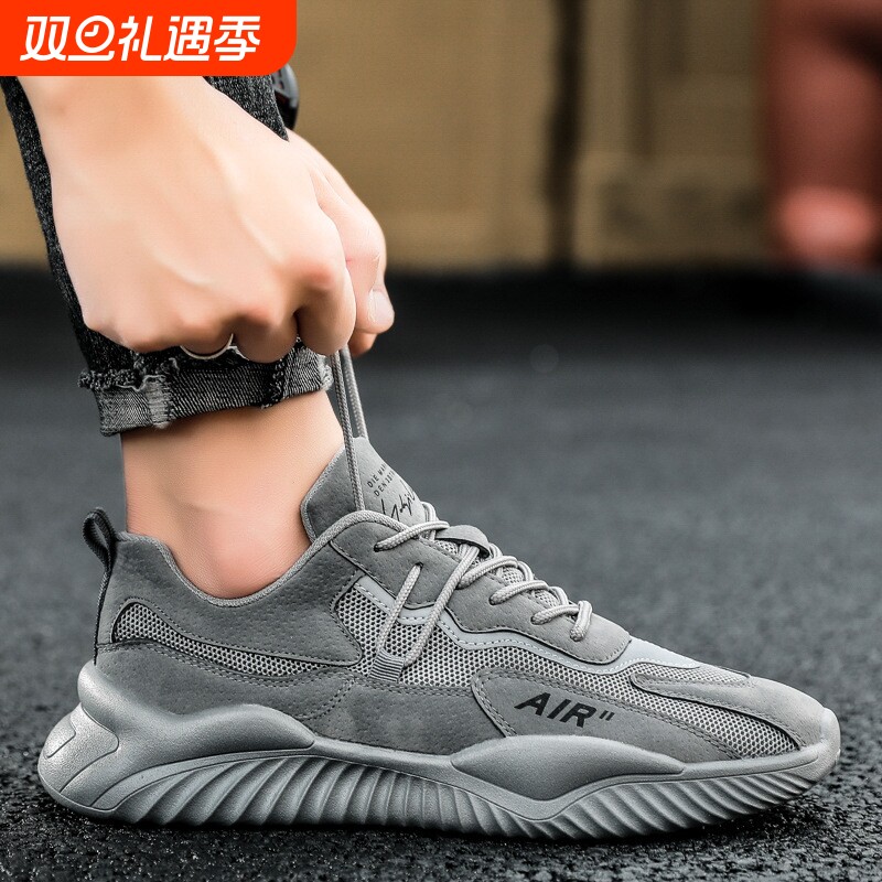 2025老爹韩版阿甘鞋潮流网面运动男鞋百搭休闲春季跑步透气潮鞋