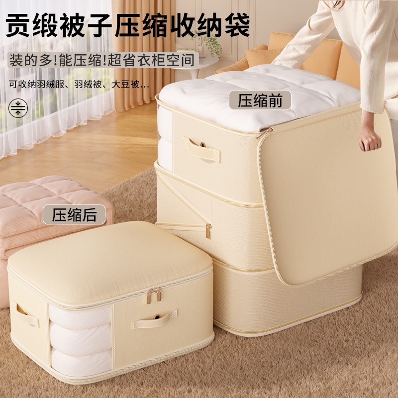 被子收纳袋家用大容量装衣服棉被整理袋子蚕丝被羽绒服专用压缩袋