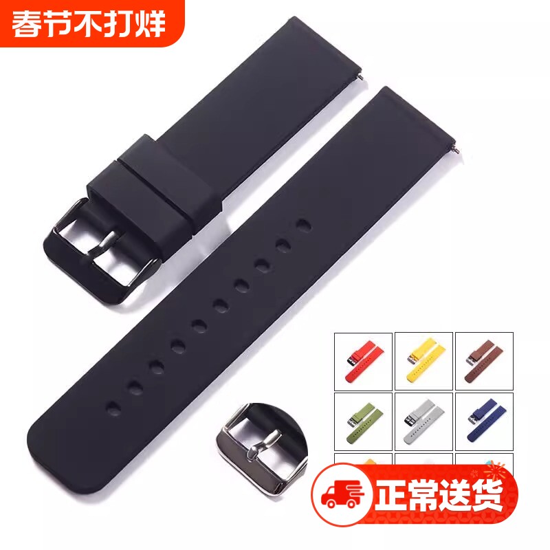 手表带适用三星/华为/Haylou/小米16/18/20/22m
