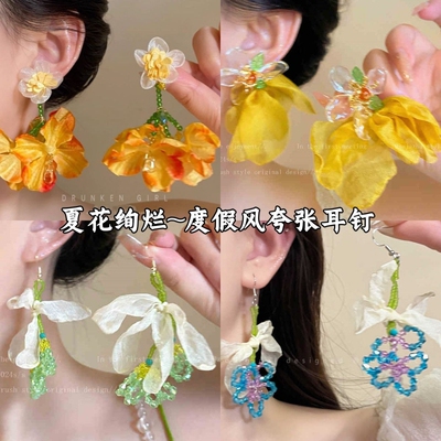 夏花绚烂~春日彩色串珠流苏花朵耳钉女夸张耳环度假沙滩拍照耳饰