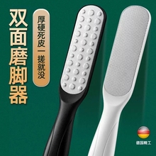 磨脚石去死皮打磨器搓脚板双面刮脚底脚皮神器刀挫修脚老茧角质