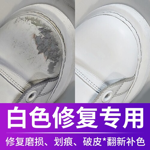 诱雅鞋油修复划痕|超1000次加购