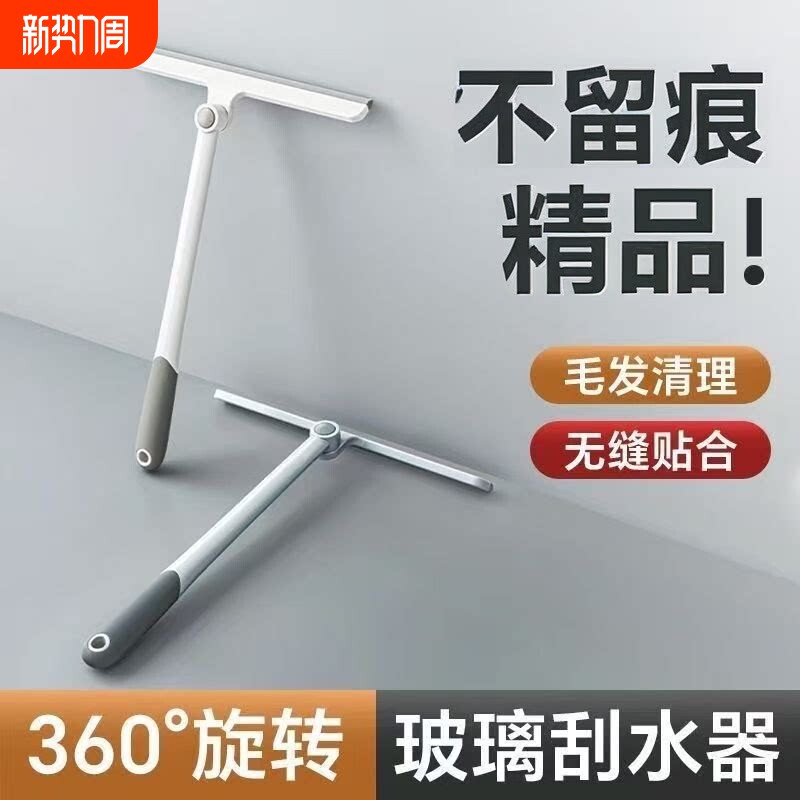 擦玻璃神器家用玻璃刮水器擦清洁擦窗户长杆工具专用高层刮水器