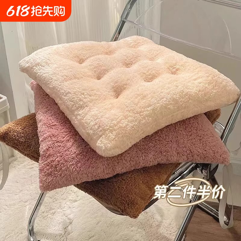 毛绒坐垫大学生教室宿舍屁垫办公室久坐加厚座垫餐椅子屁股垫子