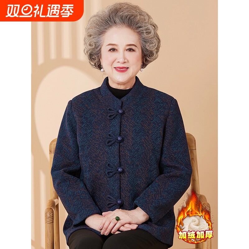 老年人冬装女奶奶中式国风外套2025新款老太太唐装妈妈秋冬上衣服