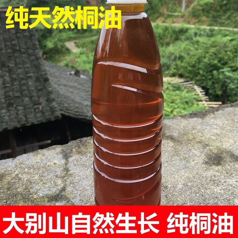 锦森天然桐油防水防腐