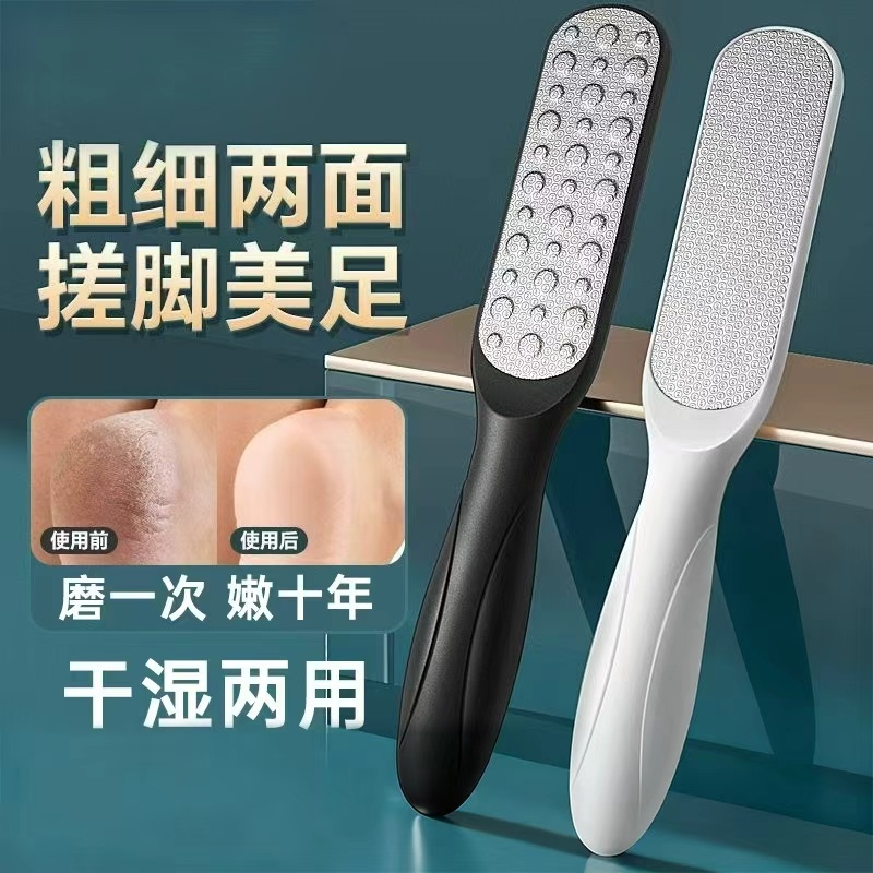 2025新款磨脚器去死皮老茧家用修脚刮脚后跟磨脚石搓脚板磨脚神器