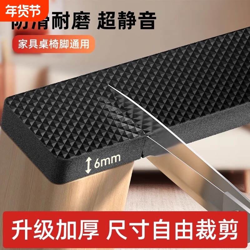 椅子脚垫桌椅脚套静音耐磨桌脚保护套凳脚凳子防滑沙发垫片桌腿垫,居家布艺,桌椅脚套/桌脚垫,淘宝优惠券,粉丝福利购,淘宝优惠卷