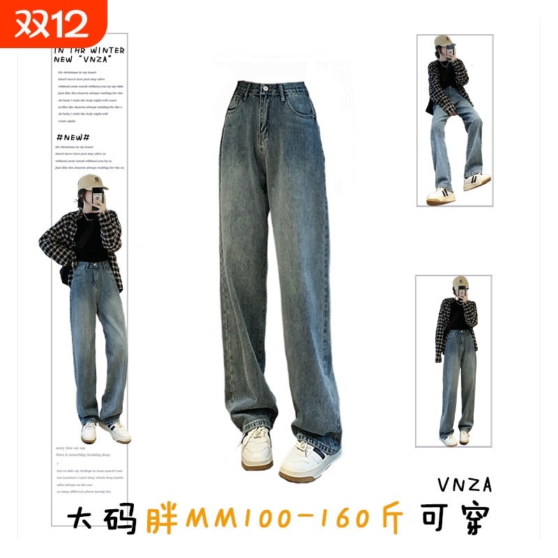 大码复古高腰阔腿牛仔裤