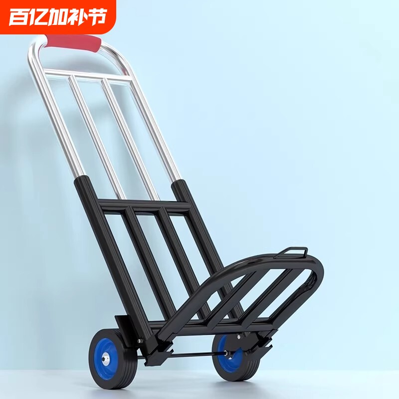 手拉车折叠搬运家用神器拖车买菜购物拉货手推车便携行李小拉杆车