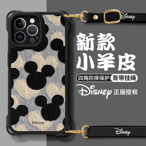迪士尼授权适用苹果16手机壳17新款iPhone 15防摔Air保护套14四角13女12可背pro斜挎promax挂绳x卡通11小众8