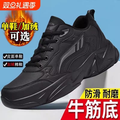 李宇新运动鞋男秋冬季加绒牛筋底跑步鞋青少年学生保暖加厚棉鞋