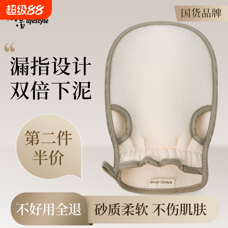老汤搓澡巾女士专用露指搓澡神器