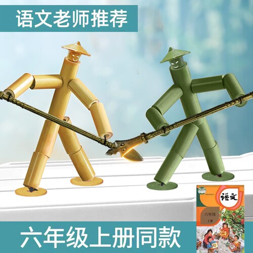 六年级双人对战玩具豪华版游戏