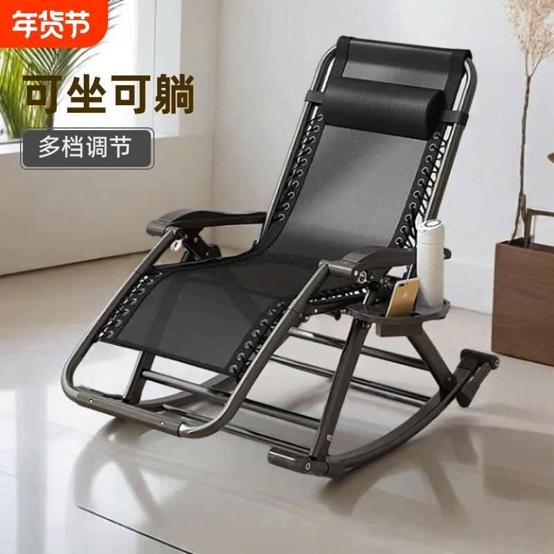 老人躺椅家用凉椅午休懒人床摇摇椅折叠摇椅休闲阳台户外藤编可躺
