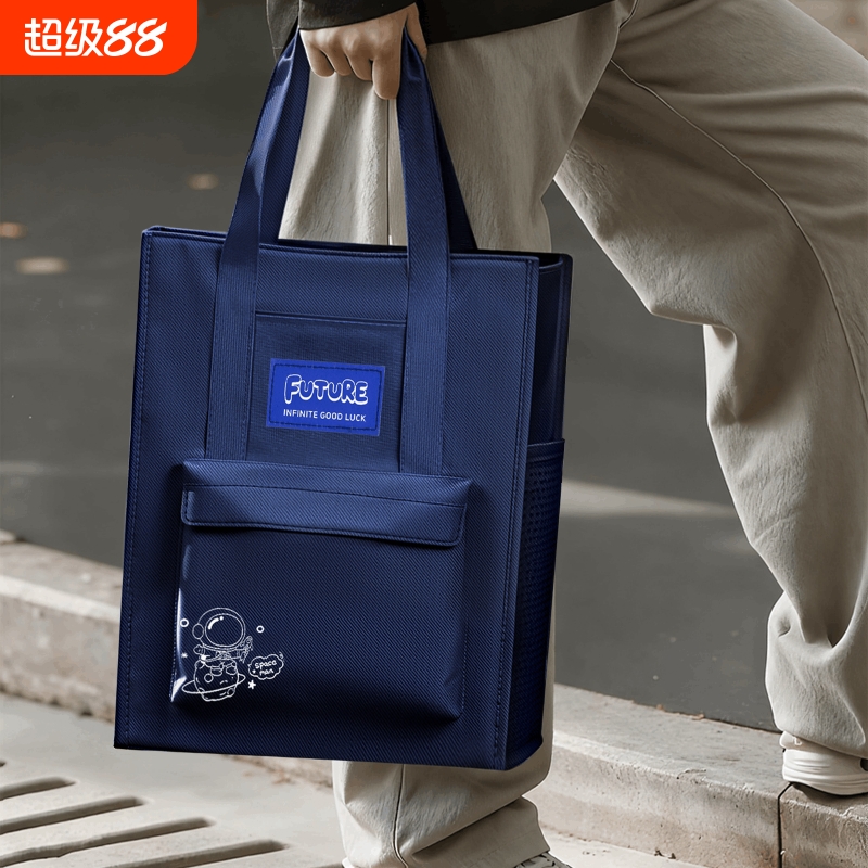 补习袋手提袋学生拎书手提包男孩大容量单肩斜挎包高颜值初中生高中学生大号上课补习补课2025新款轻便防水