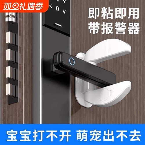 防开门安全锁黑色|超1000次加购